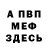 Амфетамин 97% ADaniel GD
