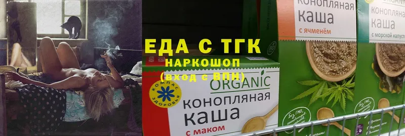 Cannafood конопля  Тюкалинск 