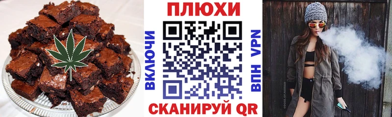 shop наркотические препараты  Тюкалинск  Canna-Cookies конопля 