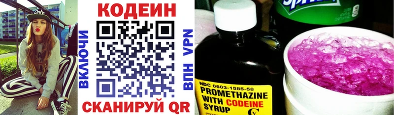 omg ONION  как найти наркотики  Тюкалинск  Кодеиновый сироп Lean Purple Drank 