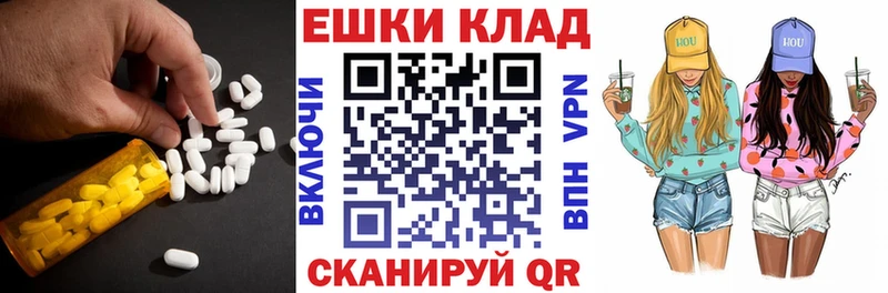 ЭКСТАЗИ Punisher  Тюкалинск 