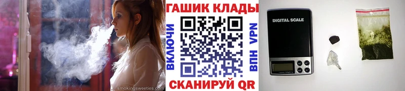ГАШ Cannabis  Тюкалинск 