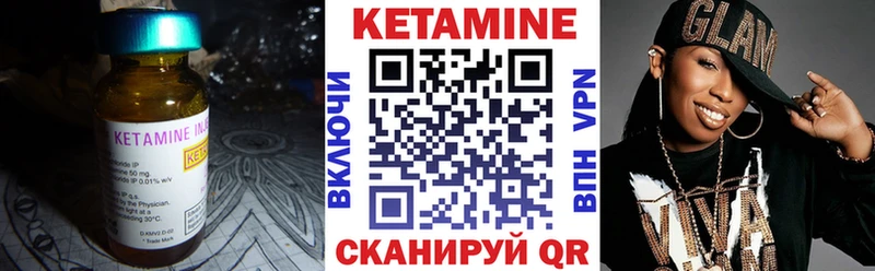 купить закладку  Тюкалинск  Кетамин VHQ 
