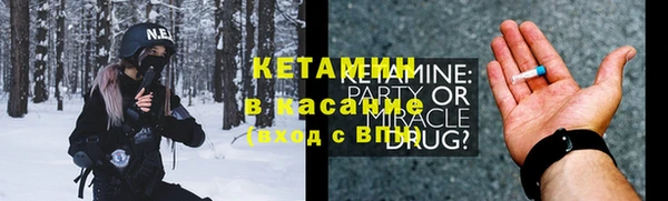 гашишное масло Осташков