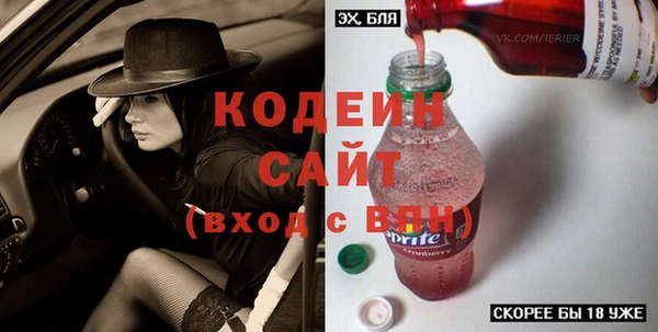 меф Осинники