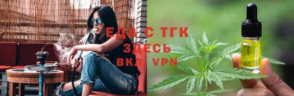 гашишное масло Осташков