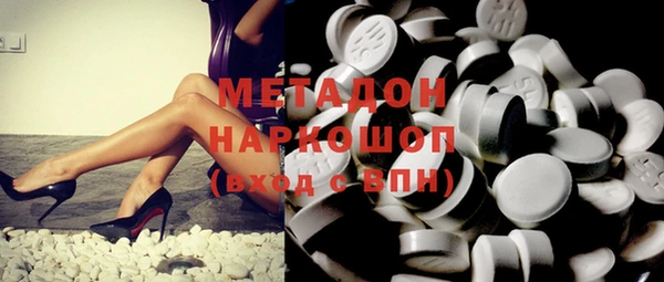меф Осинники