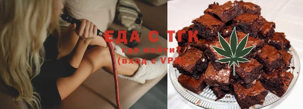 меф Осинники