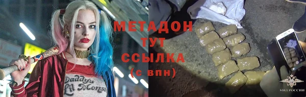 меф Осинники