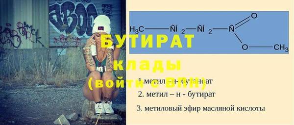 гашишное масло Осташков