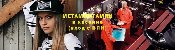 гашишное масло Осташков