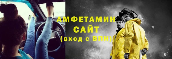 меф Осинники