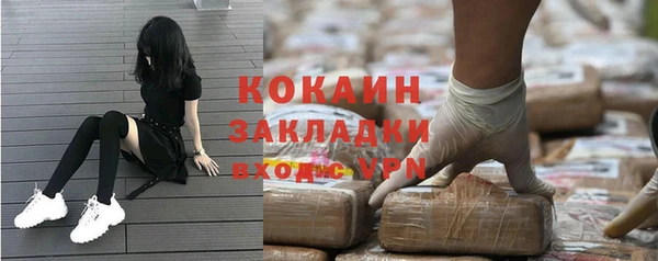 прущая мука Нязепетровск