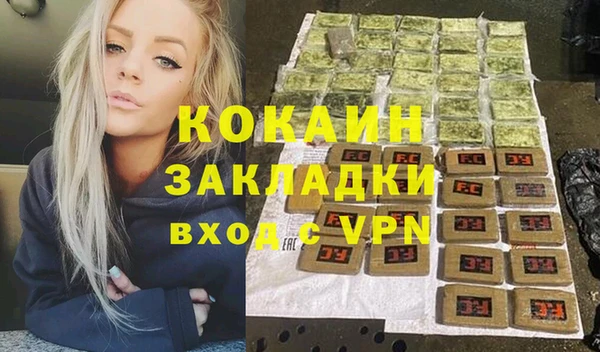 гашишное масло Осташков