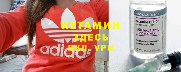 гашишное масло Осташков