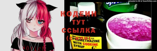 гашишное масло Осташков