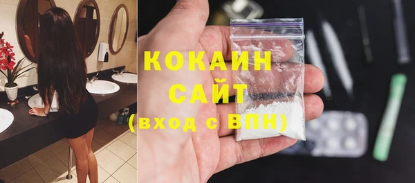 гашишное масло Осташков