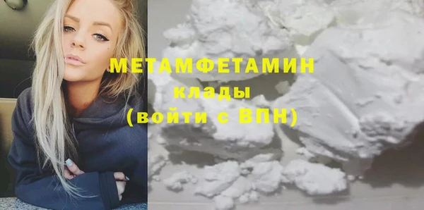 гашишное масло Осташков
