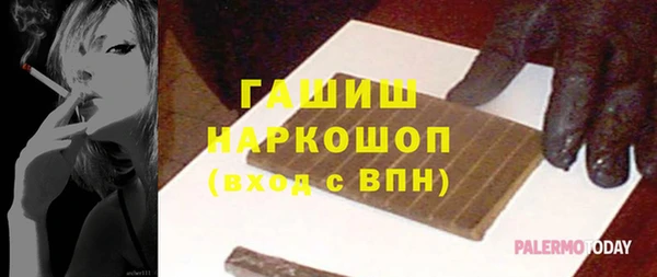 меф Осинники