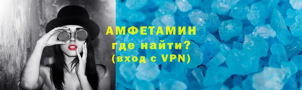 меф Осинники