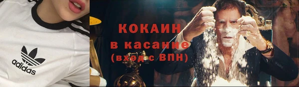 меф Осинники