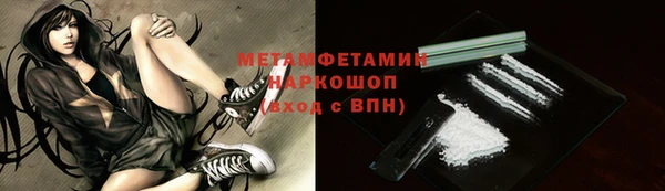 гашишное масло Осташков