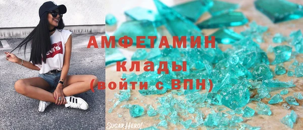 меф Осинники