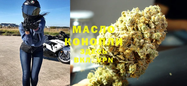 меф Осинники