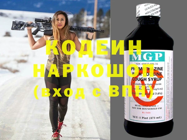 меф Осинники