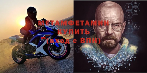гашишное масло Осташков