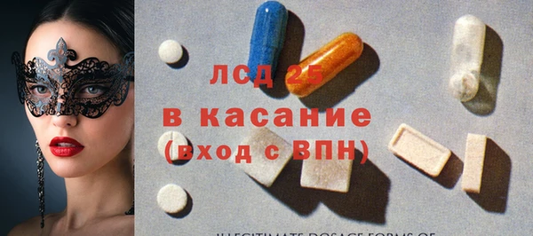 амфетамин Беслан