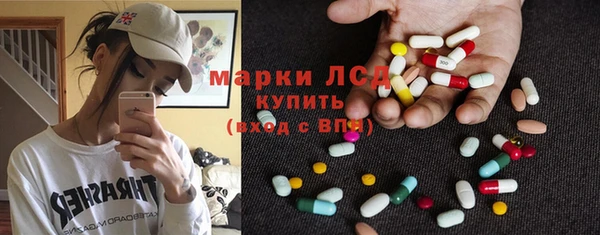 гашишное масло Осташков