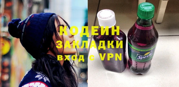меф Осинники