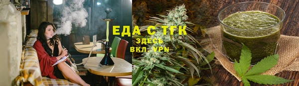меф Осинники