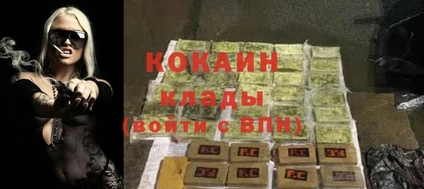 гашишное масло Осташков