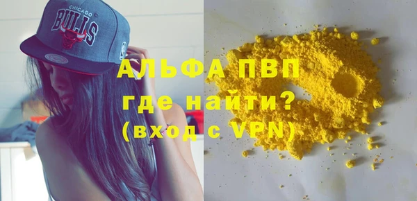 гашишное масло Осташков