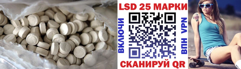 ЛСД экстази кислота  купить  цена  Тюкалинск 