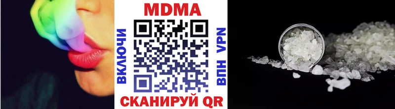 MDMA кристаллы  Тюкалинск 
