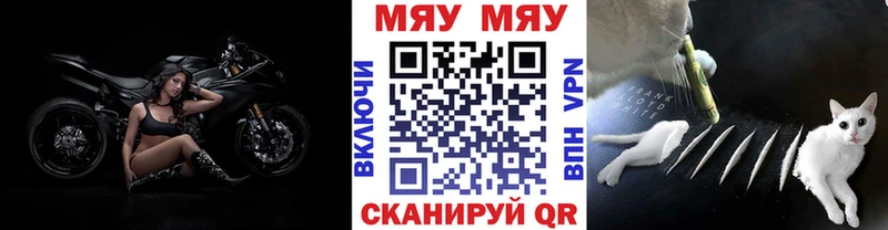 закладка  Тюкалинск  МЯУ-МЯУ мяу мяу 