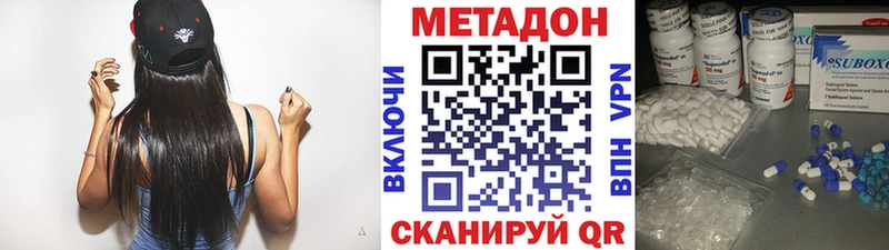 Метадон мёд  mega сайт  Тюкалинск 