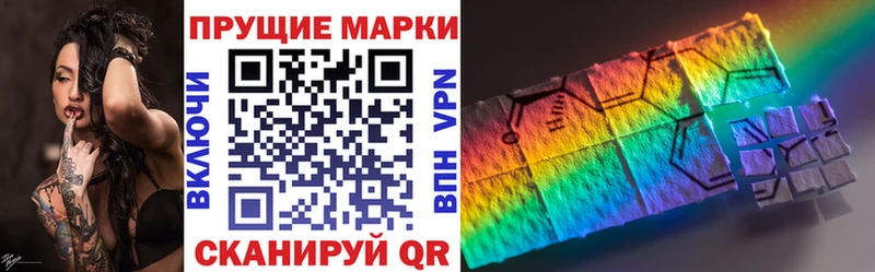 Марки NBOMe 1500мкг  Тюкалинск 