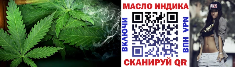 Дистиллят ТГК Wax  дарк нет какой сайт  Тюкалинск 