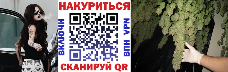 Канабис тримм купить закладку Тюкалинск